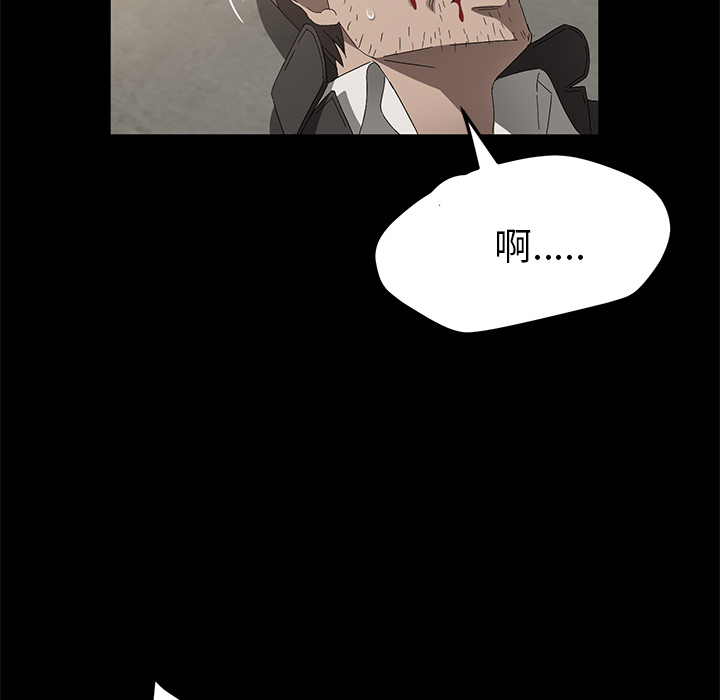 卖身契约[抖漫]韩漫全集-卖身契约-第 45 章无删减无遮挡章节图片 