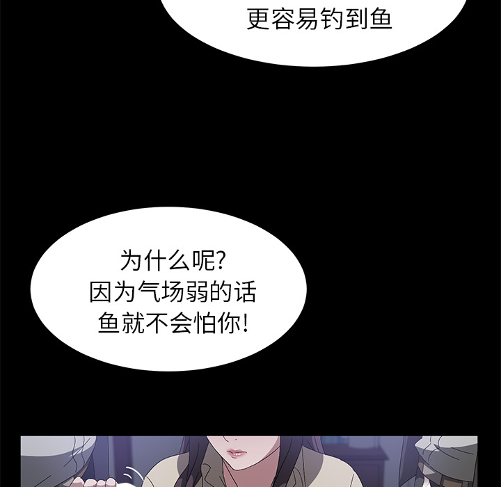 卖身契约[抖漫]韩漫全集-卖身契约-第 45 章无删减无遮挡章节图片 