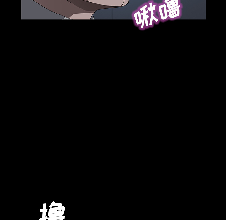 卖身契约[抖漫]韩漫全集-卖身契约-第 45 章无删减无遮挡章节图片 