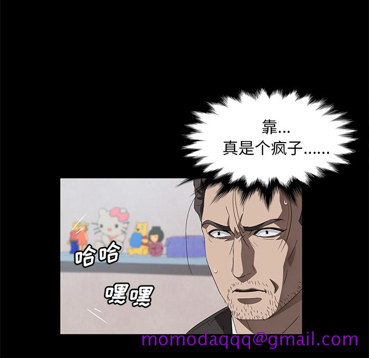 卖身契约[抖漫]韩漫全集-卖身契约-第 45 章无删减无遮挡章节图片 