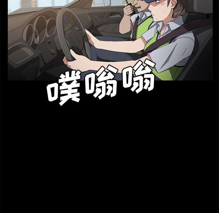 卖身契约[抖漫]韩漫全集-卖身契约-第 45 章无删减无遮挡章节图片 