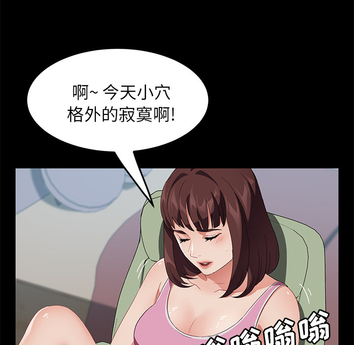 卖身契约[抖漫]韩漫全集-卖身契约-第 45 章无删减无遮挡章节图片 
