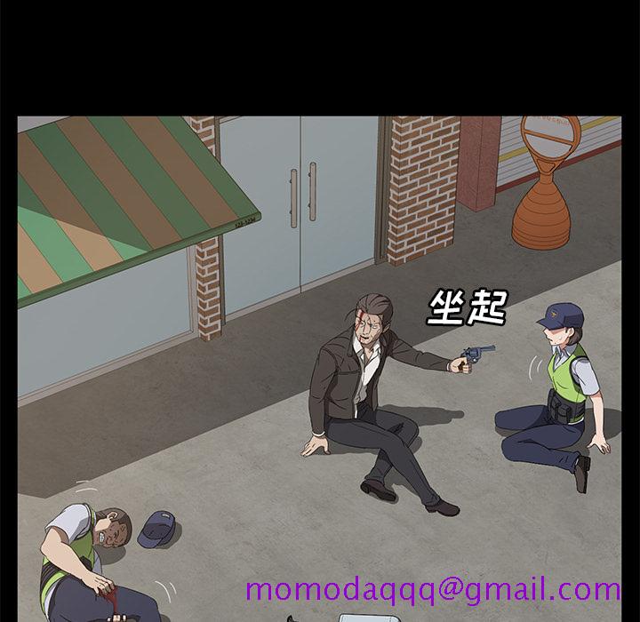卖身契约[抖漫]韩漫全集-卖身契约-第 45 章无删减无遮挡章节图片 