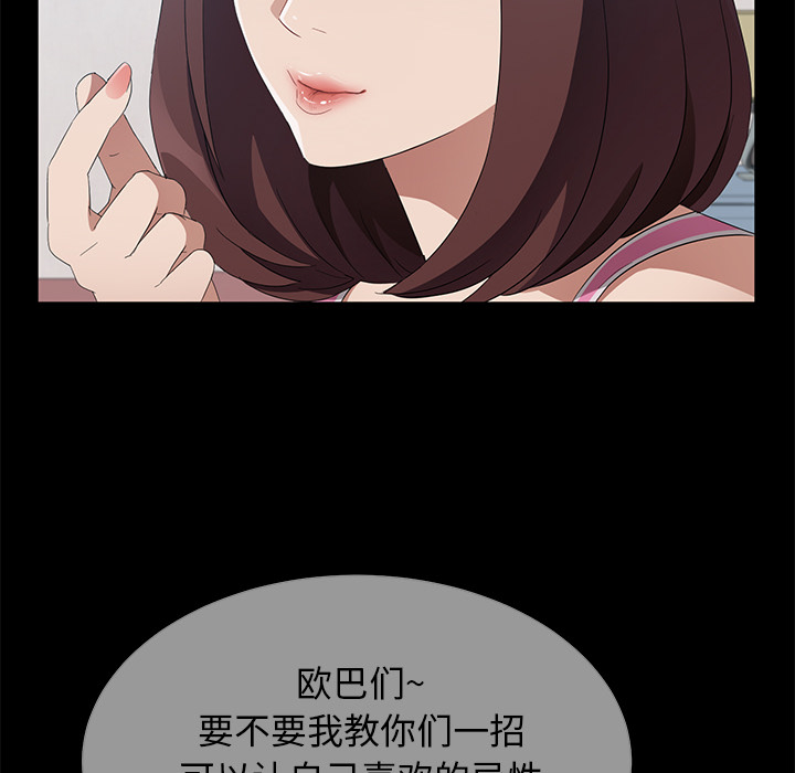 卖身契约[抖漫]韩漫全集-卖身契约-第 45 章无删减无遮挡章节图片 