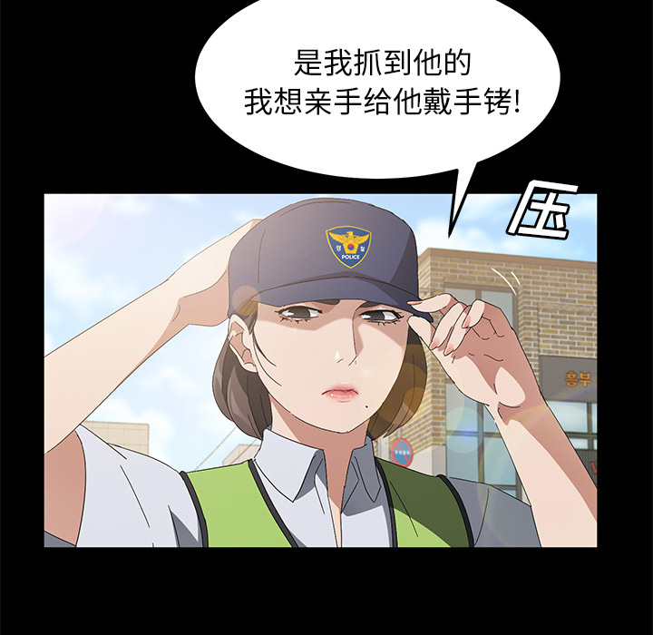 卖身契约[抖漫]韩漫全集-卖身契约-第 45 章无删减无遮挡章节图片 