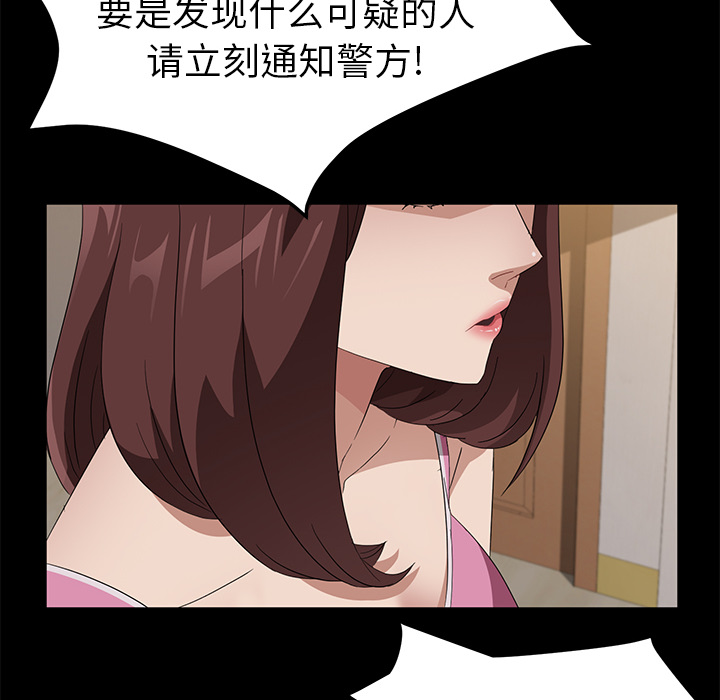 卖身契约[抖漫]韩漫全集-卖身契约-第 45 章无删减无遮挡章节图片 