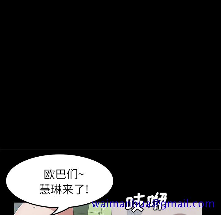 卖身契约[抖漫]韩漫全集-卖身契约-第 46 章无删减无遮挡章节图片 