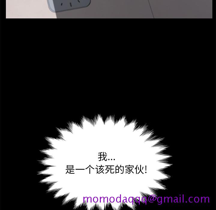 卖身契约[抖漫]韩漫全集-卖身契约-第 46 章无删减无遮挡章节图片 