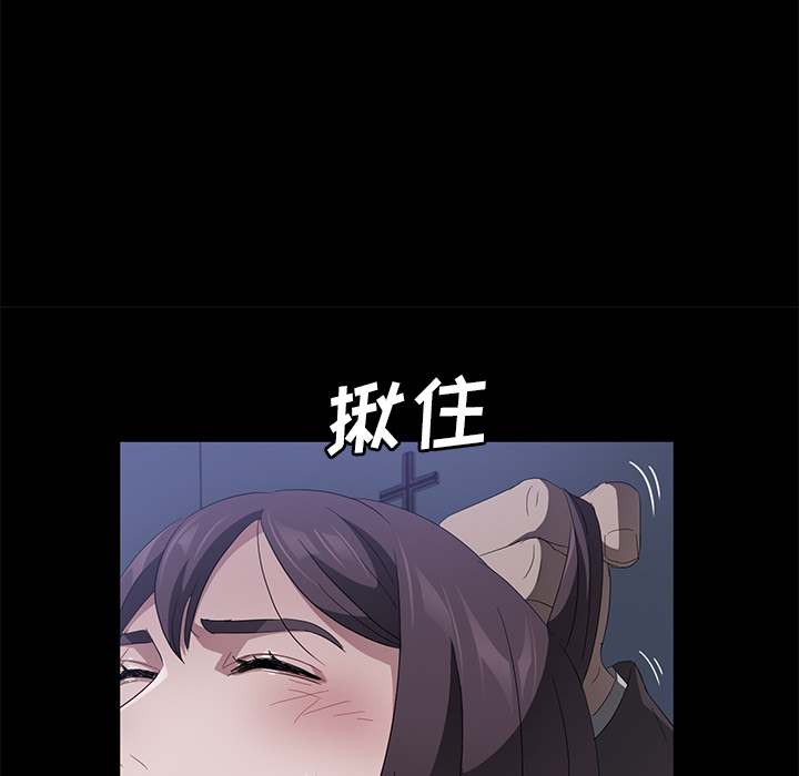 卖身契约[抖漫]韩漫全集-卖身契约-第 46 章无删减无遮挡章节图片 