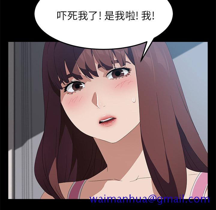 卖身契约[抖漫]韩漫全集-卖身契约-第 46 章无删减无遮挡章节图片 