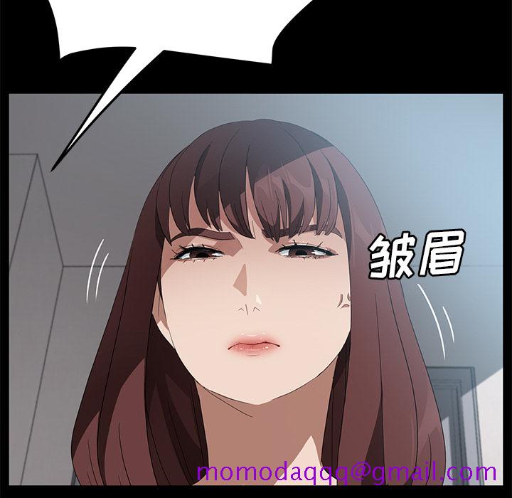 卖身契约[抖漫]韩漫全集-卖身契约-第 46 章无删减无遮挡章节图片 