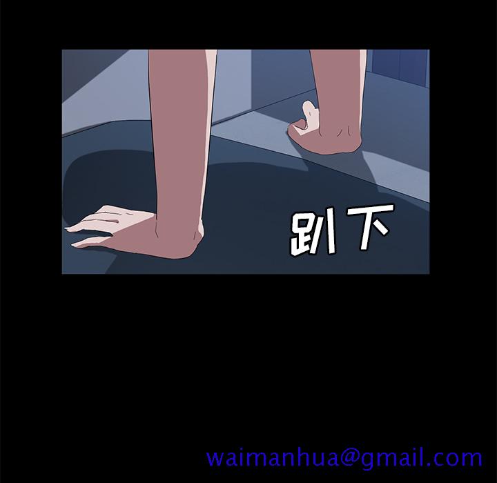 卖身契约[抖漫]韩漫全集-卖身契约-第 46 章无删减无遮挡章节图片 