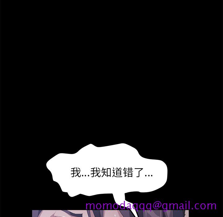 卖身契约[抖漫]韩漫全集-卖身契约-第 46 章无删减无遮挡章节图片 
