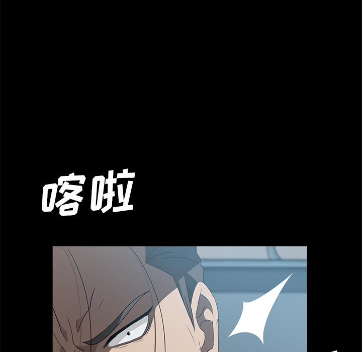 卖身契约[抖漫]韩漫全集-卖身契约-第 46 章无删减无遮挡章节图片 