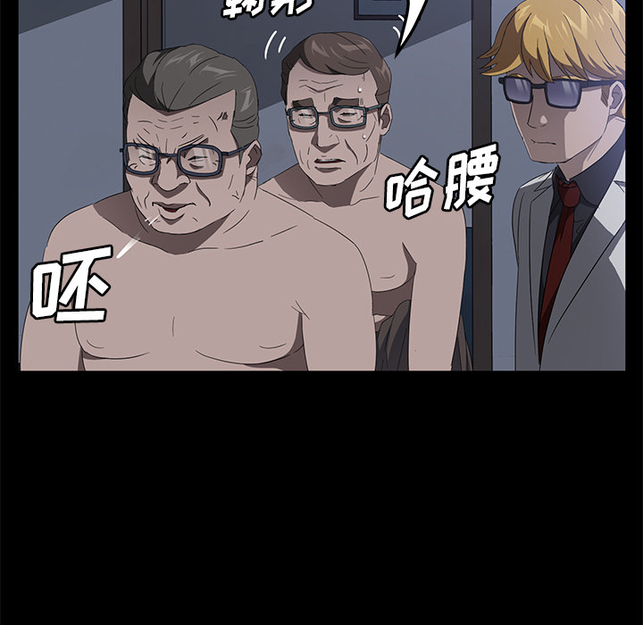卖身契约[抖漫]韩漫全集-卖身契约-第 46 章无删减无遮挡章节图片 