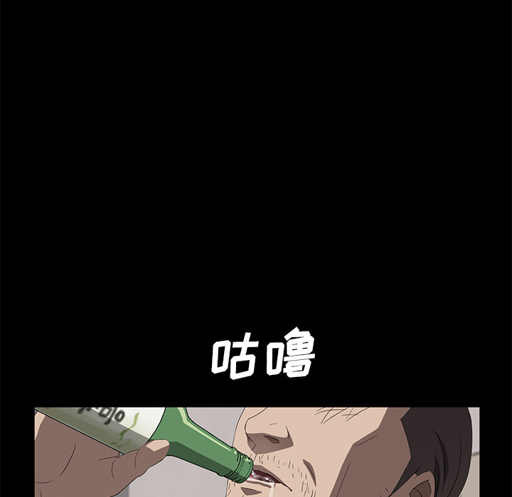 卖身契约[抖漫]韩漫全集-卖身契约-第 46 章无删减无遮挡章节图片 