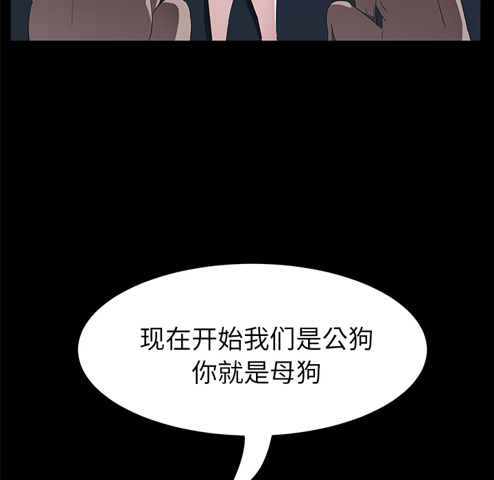 卖身契约[抖漫]韩漫全集-卖身契约-第 46 章无删减无遮挡章节图片 