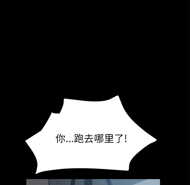 卖身契约[抖漫]韩漫全集-卖身契约-第 46 章无删减无遮挡章节图片 