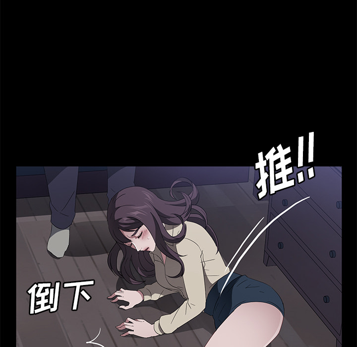 卖身契约[抖漫]韩漫全集-卖身契约-第 46 章无删减无遮挡章节图片 