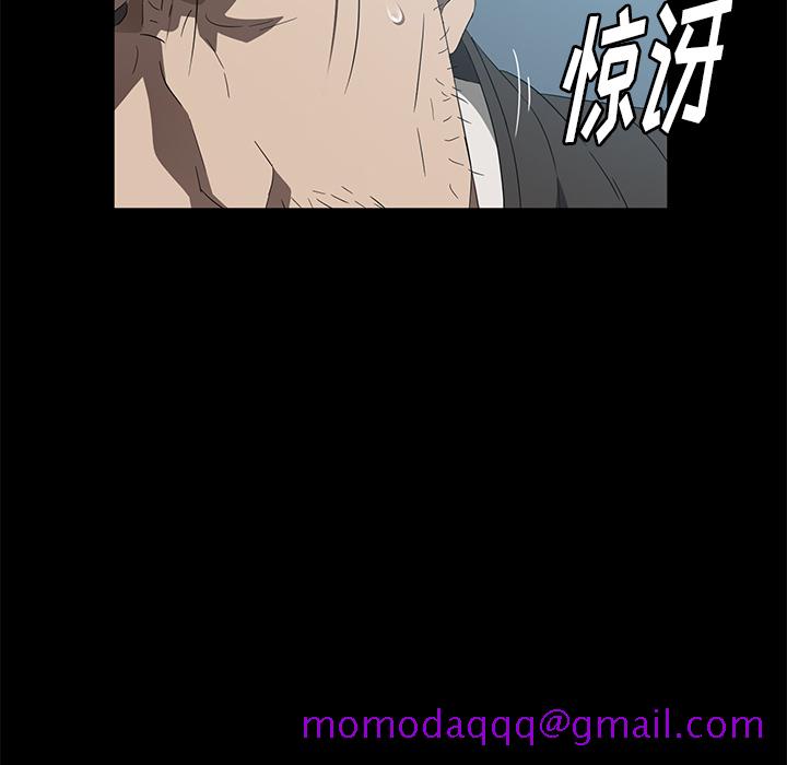 卖身契约[抖漫]韩漫全集-卖身契约-第 46 章无删减无遮挡章节图片 