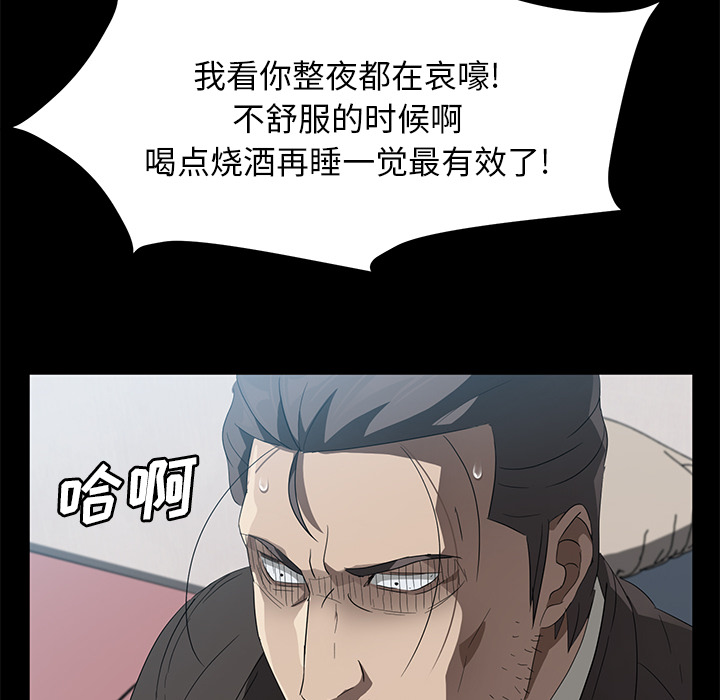 卖身契约[抖漫]韩漫全集-卖身契约-第 46 章无删减无遮挡章节图片 