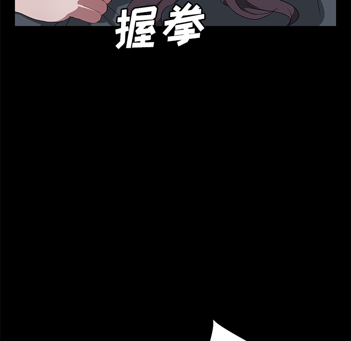 卖身契约[抖漫]韩漫全集-卖身契约-第 46 章无删减无遮挡章节图片 