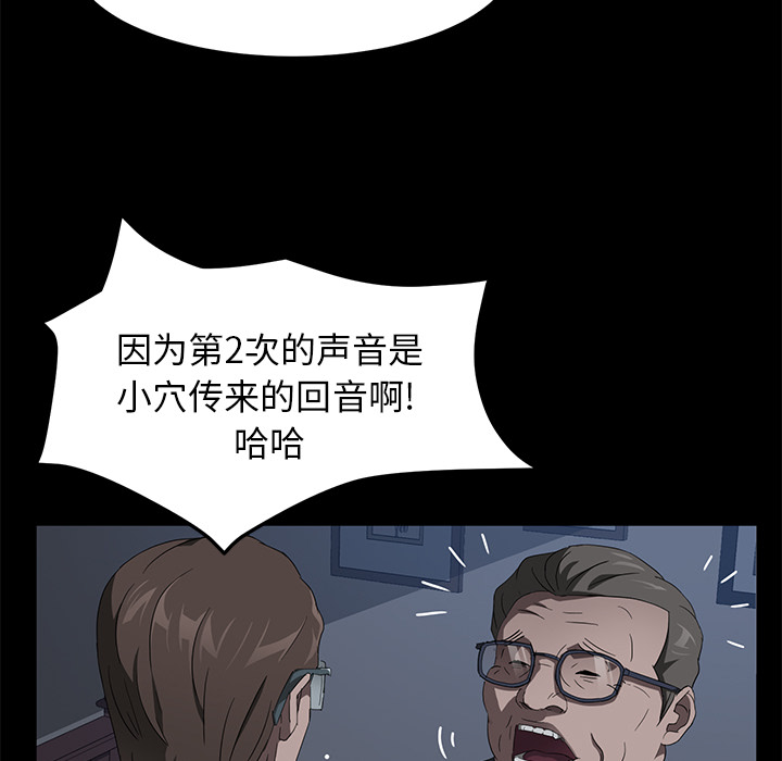 卖身契约[抖漫]韩漫全集-卖身契约-第 46 章无删减无遮挡章节图片 