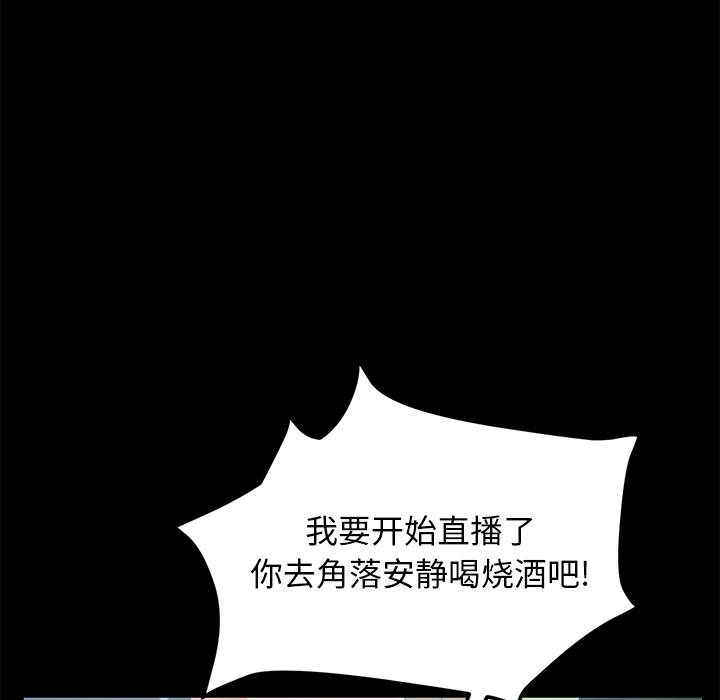 卖身契约[抖漫]韩漫全集-卖身契约-第 46 章无删减无遮挡章节图片 