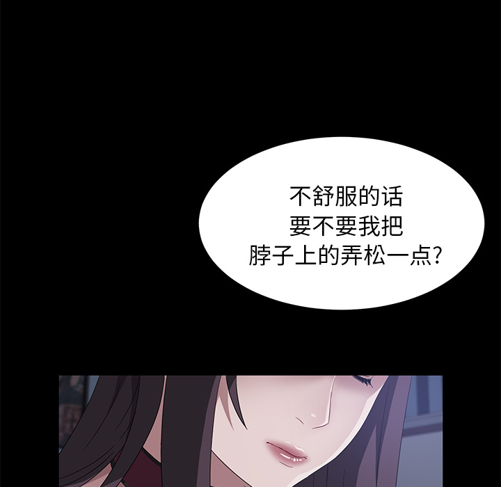 卖身契约[抖漫]韩漫全集-卖身契约-第 46 章无删减无遮挡章节图片 