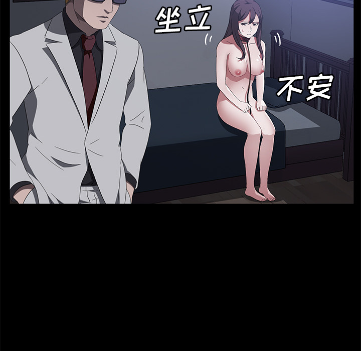 卖身契约[抖漫]韩漫全集-卖身契约-第 46 章无删减无遮挡章节图片 