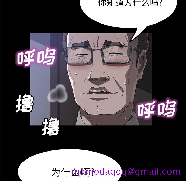 卖身契约[抖漫]韩漫全集-卖身契约-第 46 章无删减无遮挡章节图片 