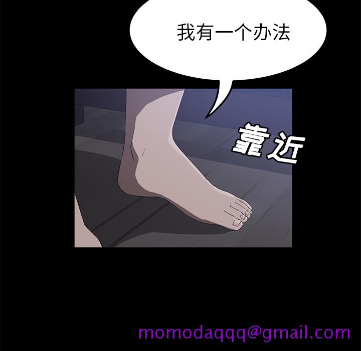 卖身契约[抖漫]韩漫全集-卖身契约-第 46 章无删减无遮挡章节图片 