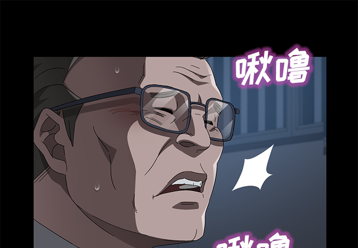 卖身契约[抖漫]韩漫全集-卖身契约-第 46 章无删减无遮挡章节图片 