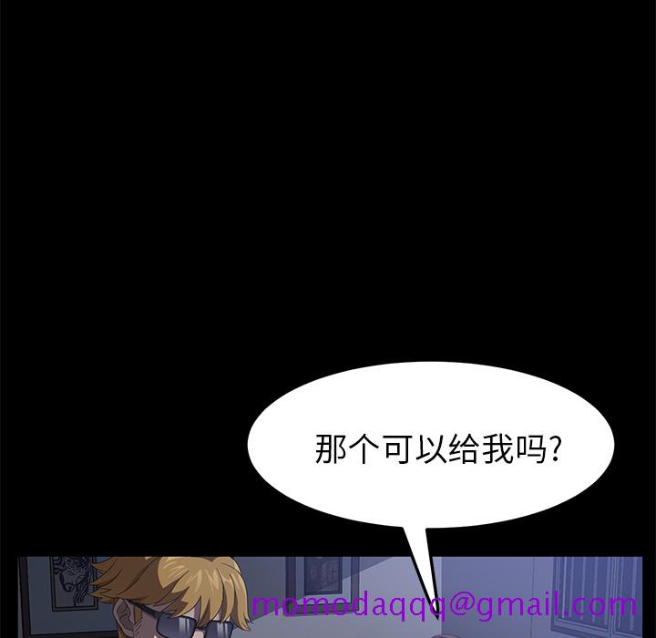 卖身契约[抖漫]韩漫全集-卖身契约-第 46 章无删减无遮挡章节图片 