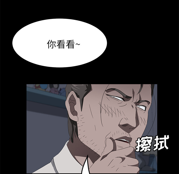卖身契约[抖漫]韩漫全集-卖身契约-第 47 章无删减无遮挡章节图片 