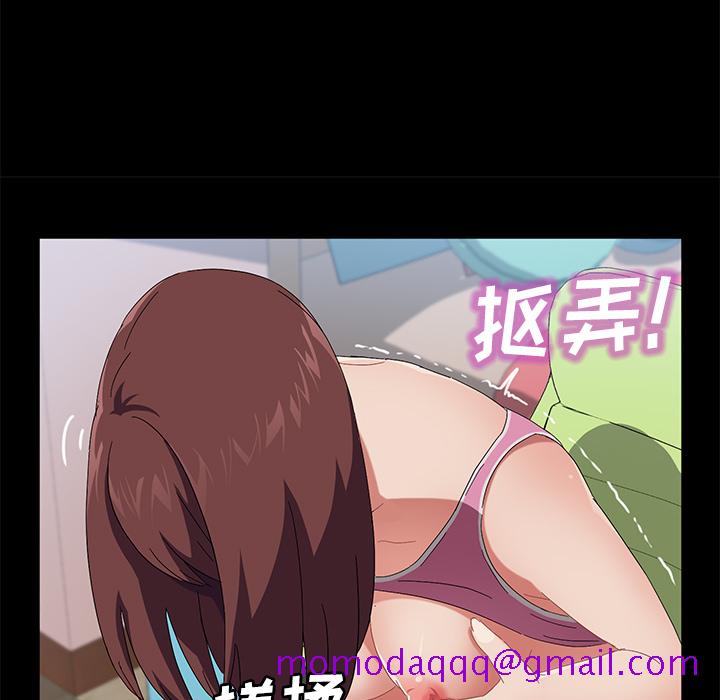 卖身契约[抖漫]韩漫全集-卖身契约-第 47 章无删减无遮挡章节图片 