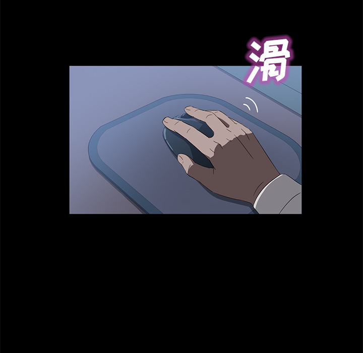 卖身契约[抖漫]韩漫全集-卖身契约-第 47 章无删减无遮挡章节图片 