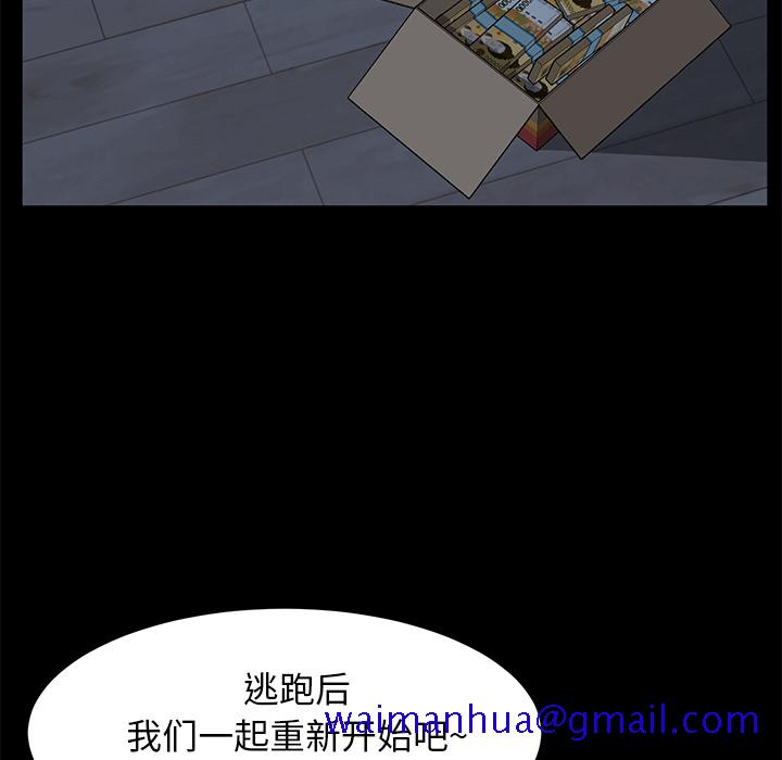 卖身契约[抖漫]韩漫全集-卖身契约-第 47 章无删减无遮挡章节图片 