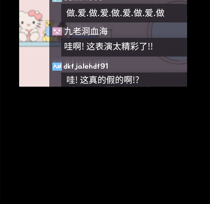 卖身契约[抖漫]韩漫全集-卖身契约-第 47 章无删减无遮挡章节图片 