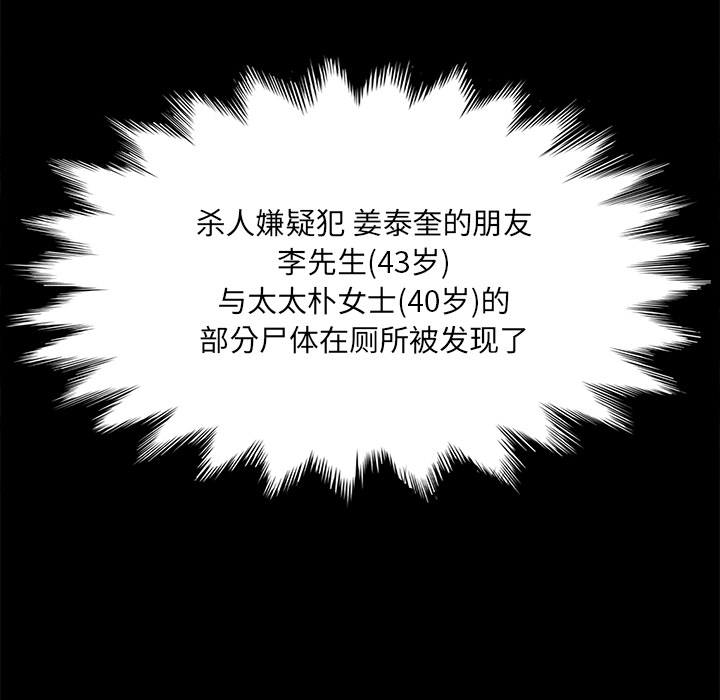 卖身契约[抖漫]韩漫全集-卖身契约-第 47 章无删减无遮挡章节图片 