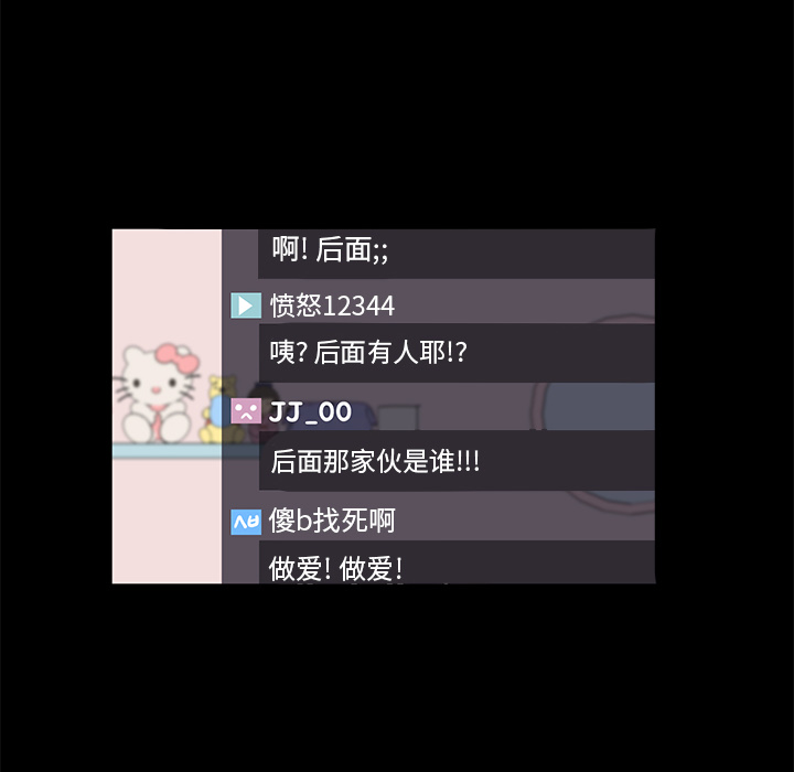 卖身契约[抖漫]韩漫全集-卖身契约-第 47 章无删减无遮挡章节图片 