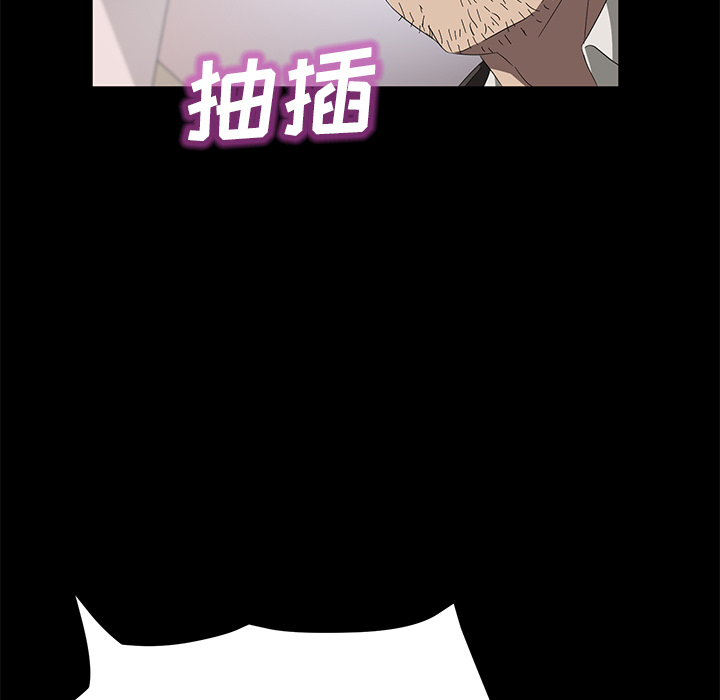 卖身契约[抖漫]韩漫全集-卖身契约-第 47 章无删减无遮挡章节图片 