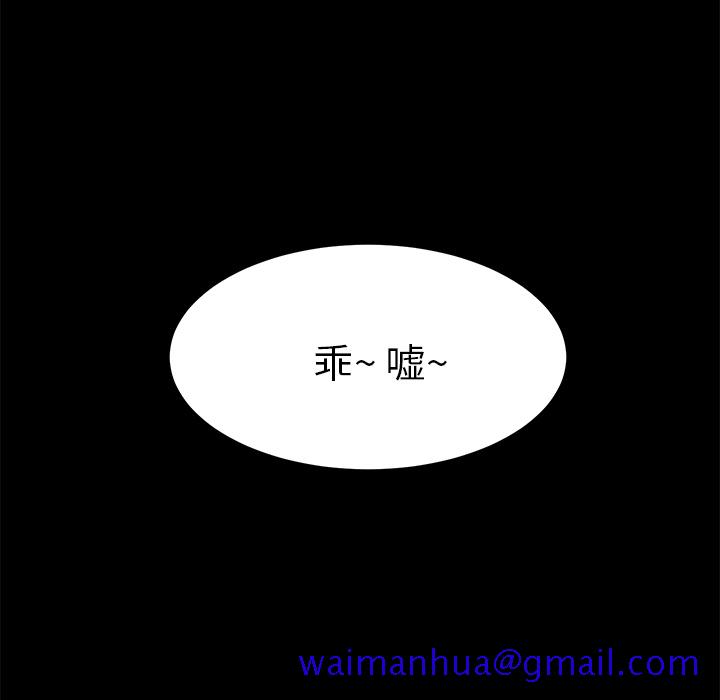卖身契约[抖漫]韩漫全集-卖身契约-第 47 章无删减无遮挡章节图片 