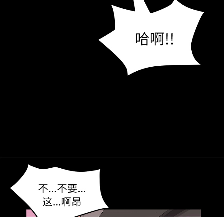卖身契约[抖漫]韩漫全集-卖身契约-第 47 章无删减无遮挡章节图片 