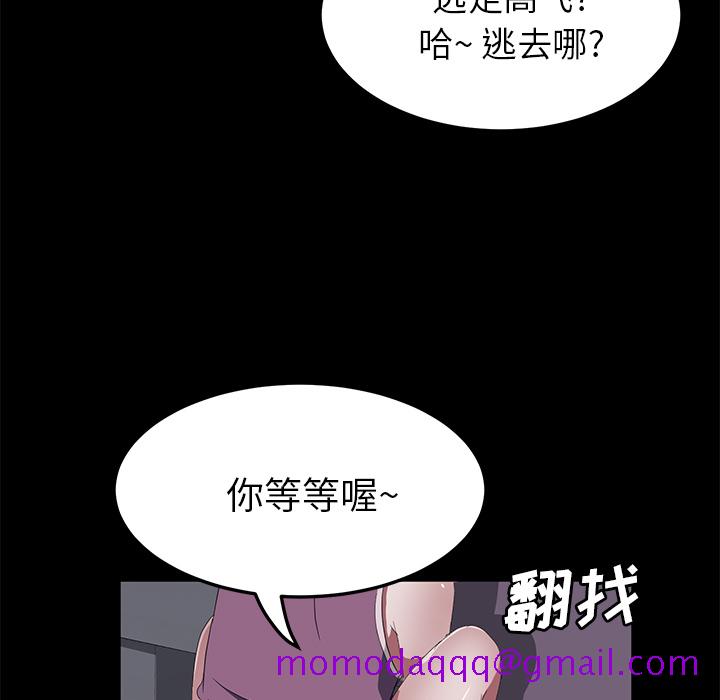 卖身契约[抖漫]韩漫全集-卖身契约-第 47 章无删减无遮挡章节图片 