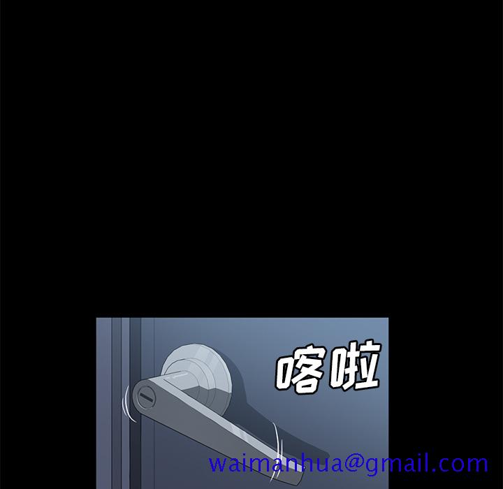卖身契约[抖漫]韩漫全集-卖身契约-第 47 章无删减无遮挡章节图片 