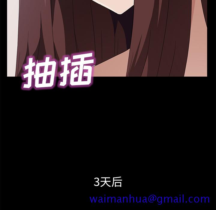卖身契约[抖漫]韩漫全集-卖身契约-第 47 章无删减无遮挡章节图片 