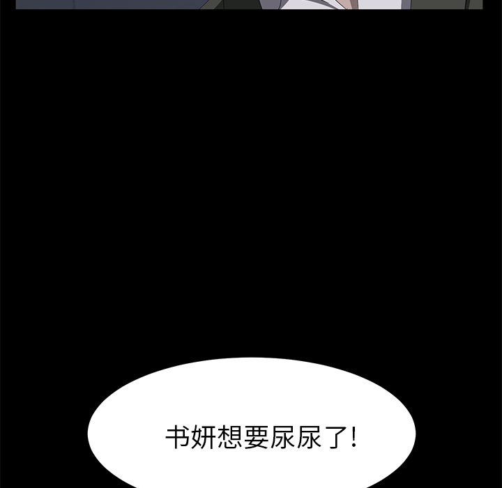 卖身契约[抖漫]韩漫全集-卖身契约-第 47 章无删减无遮挡章节图片 