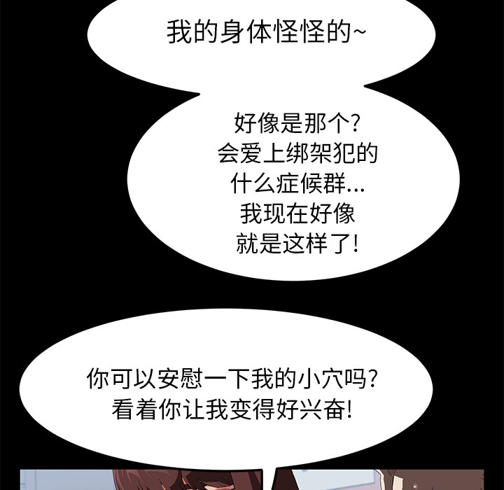 卖身契约[抖漫]韩漫全集-卖身契约-第 47 章无删减无遮挡章节图片 