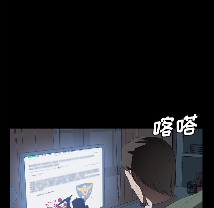卖身契约[抖漫]韩漫全集-卖身契约-第 47 章无删减无遮挡章节图片 